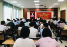 Hội nghị lần thứ 13, UB MTTQ TP Thanh Hóa khoá XVII, nhiệm kỳ 2019 - 2024