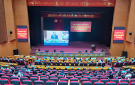 Hội nghị quán triệt, triển khai Nghị quyết Hội nghị lần thứ 11 Ban Chấp hành Trung ương Đảng khóa XIII